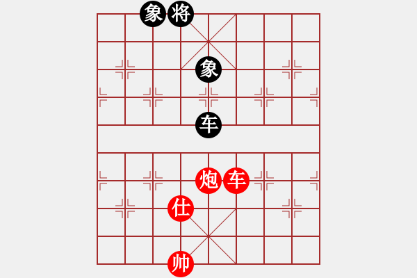 象棋棋譜圖片：車炮士勝車雙象 - 步數(shù)：20 