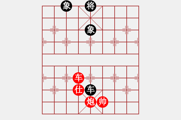 象棋棋譜圖片：車炮士勝車雙象 - 步數(shù)：30 