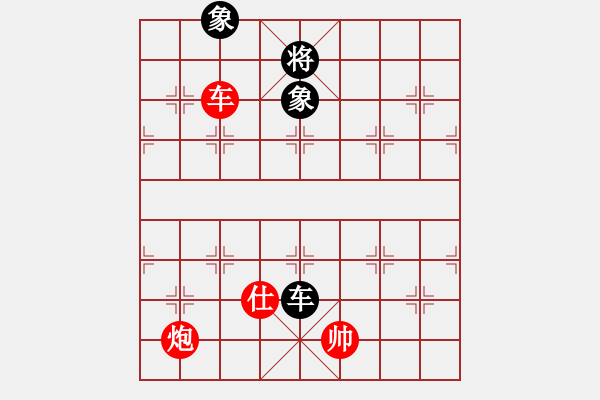 象棋棋譜圖片：車炮士勝車雙象 - 步數(shù)：60 