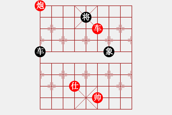 象棋棋譜圖片：車炮士勝車雙象 - 步數(shù)：70 