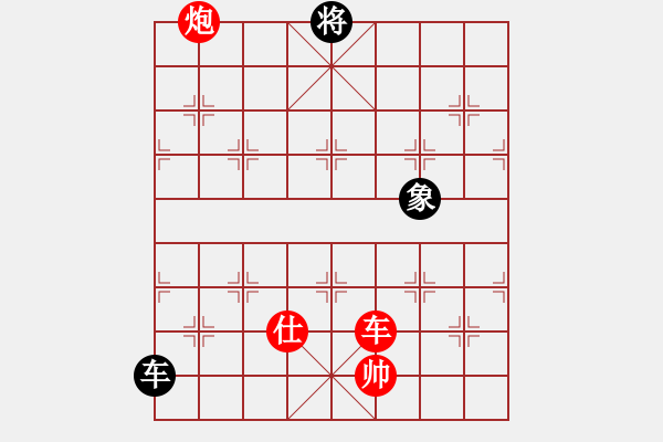 象棋棋譜圖片：車炮士勝車雙象 - 步數(shù)：80 