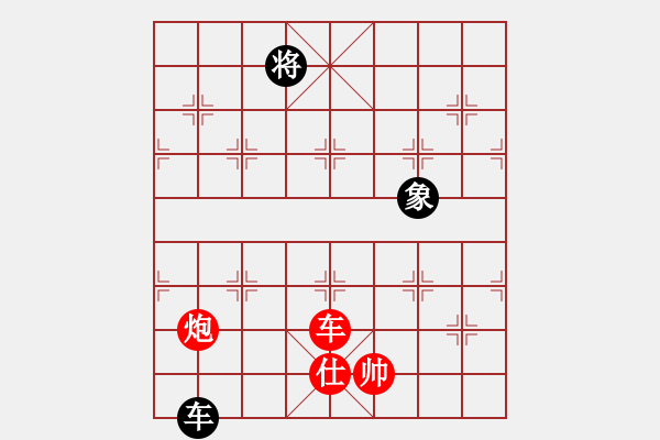 象棋棋譜圖片：車炮士勝車雙象 - 步數(shù)：90 