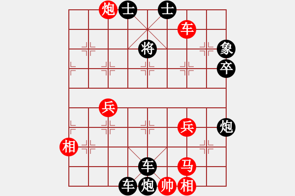 象棋棋譜圖片：yang41914353[紅] -VS- bbboy002[黑] - 步數(shù)：64 