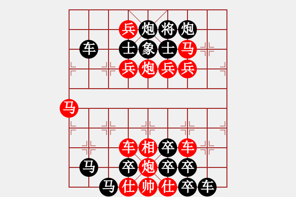 象棋棋譜圖片：百花齊放9 - 步數(shù)：0 