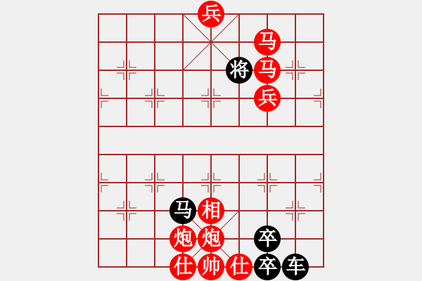 象棋棋譜圖片：百花齊放9 - 步數(shù)：40 