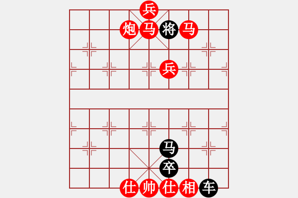 象棋棋譜圖片：百花齊放9 - 步數(shù)：53 