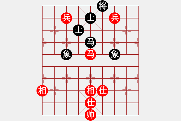 象棋棋譜圖片：1 蘭 - 步數(shù)：140 