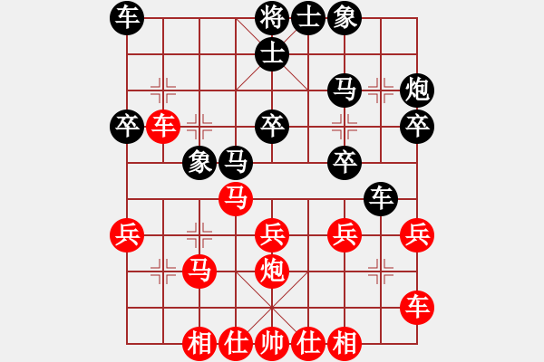 象棋棋譜圖片：1 蘭 - 步數(shù)：30 