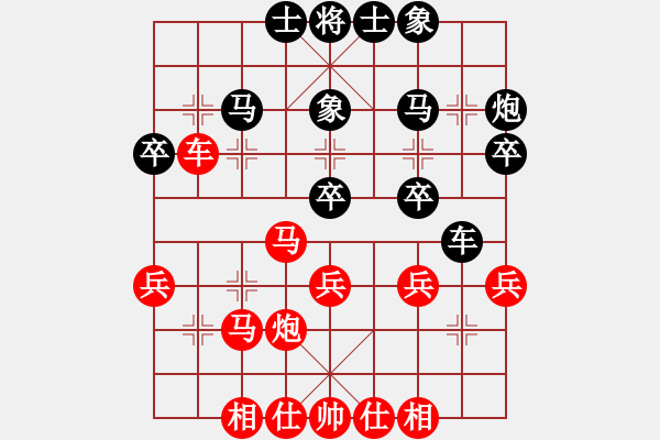 象棋棋譜圖片：1 蘭 - 步數(shù)：40 