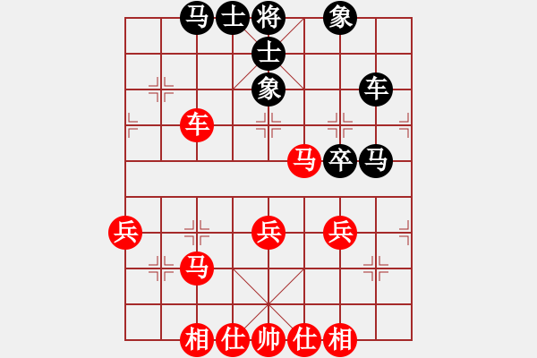 象棋棋譜圖片：1 蘭 - 步數(shù)：60 