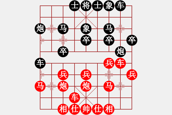 象棋棋谱图片：四川成都懿锦金弈队 赵攀伟 和 梅州喜德盛队 刘明 - 步数：20 