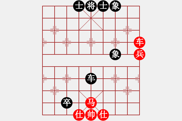 象棋棋谱图片：四川成都懿锦金弈队 赵攀伟 和 梅州喜德盛队 刘明 - 步数：50 