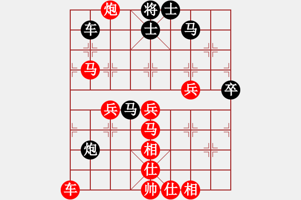 象棋棋譜圖片：謝尚有 先勝 田長(zhǎng)興 - 步數(shù)：70 