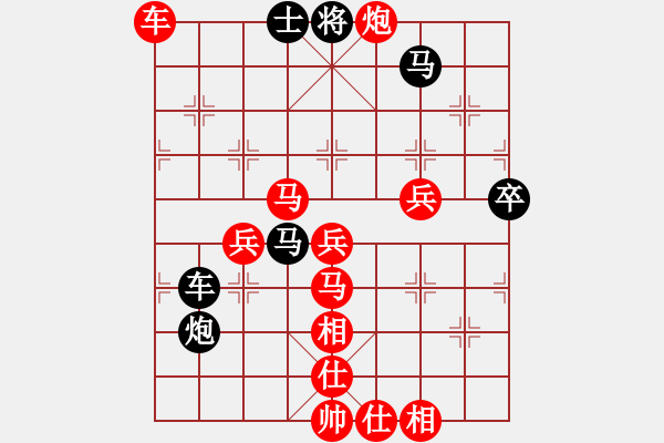 象棋棋譜圖片：謝尚有 先勝 田長(zhǎng)興 - 步數(shù)：80 