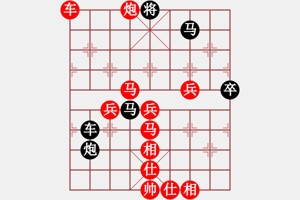 象棋棋譜圖片：謝尚有 先勝 田長(zhǎng)興 - 步數(shù)：81 