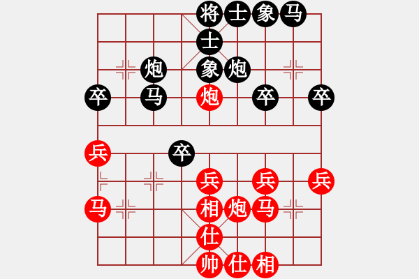 象棋棋譜圖片：仙人指路對(duì)卒底炮黑飛右象（均勢(shì)) - 步數(shù)：30 