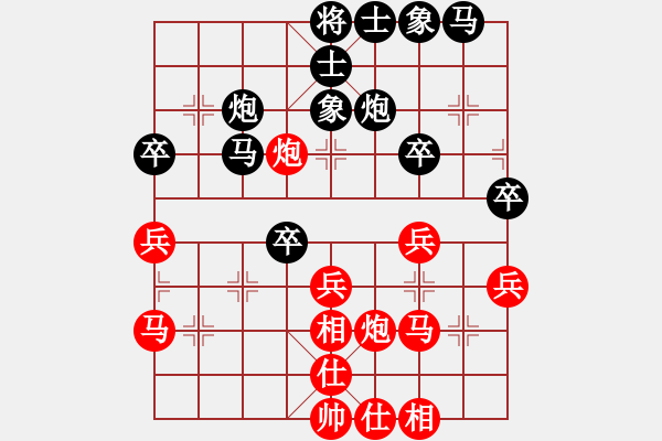 象棋棋譜圖片：仙人指路對(duì)卒底炮黑飛右象（均勢(shì)) - 步數(shù)：33 