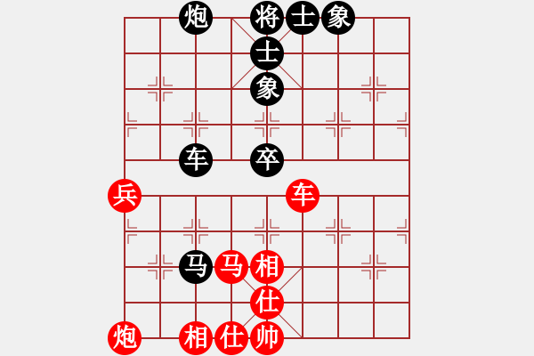 象棋棋譜圖片：第07輪 第01臺(tái) 臨汾市 周小平 先和 太原市 毌君臨 - 步數(shù)：71 