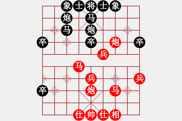 象棋棋譜圖片：三將就餐好(4段)-負-棋迷(7段) - 步數(shù)：40 