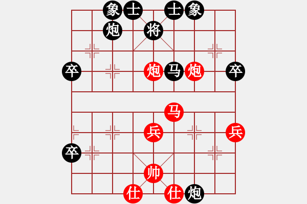 象棋棋譜圖片：三將就餐好(4段)-負-棋迷(7段) - 步數(shù)：50 