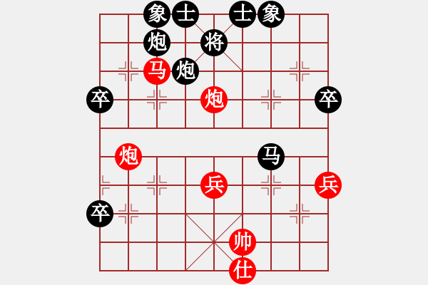 象棋棋譜圖片：三將就餐好(4段)-負-棋迷(7段) - 步數(shù)：60 