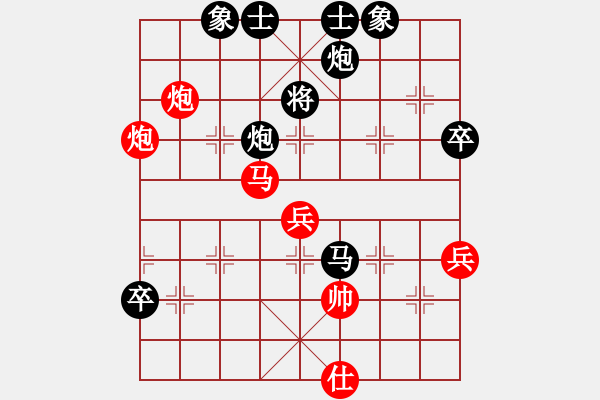 象棋棋譜圖片：三將就餐好(4段)-負-棋迷(7段) - 步數(shù)：70 