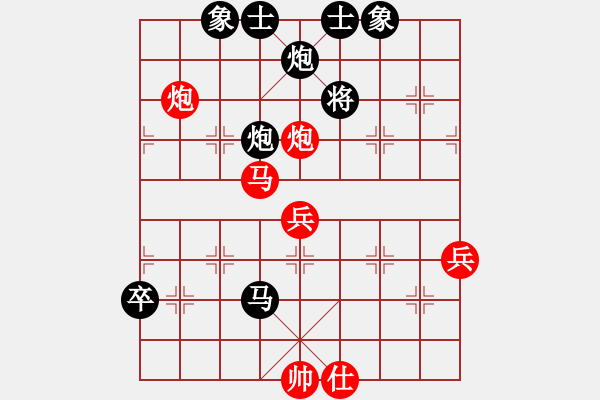 象棋棋譜圖片：三將就餐好(4段)-負-棋迷(7段) - 步數(shù)：80 