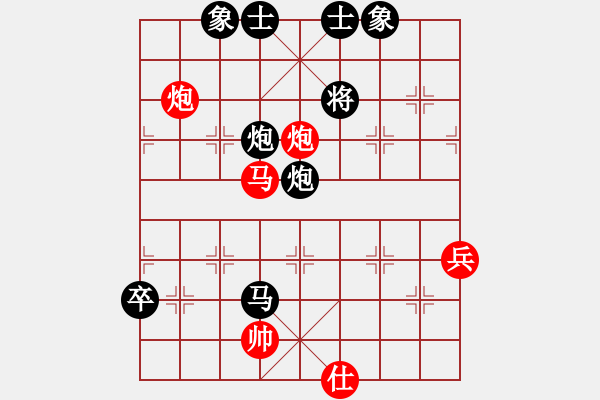 象棋棋譜圖片：三將就餐好(4段)-負-棋迷(7段) - 步數(shù)：84 