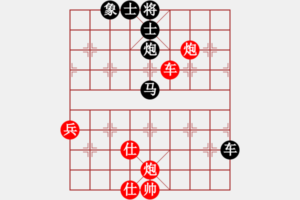 象棋棋譜圖片：感到發(fā)(8段)-和-立馬華山(8段) - 步數(shù)：100 