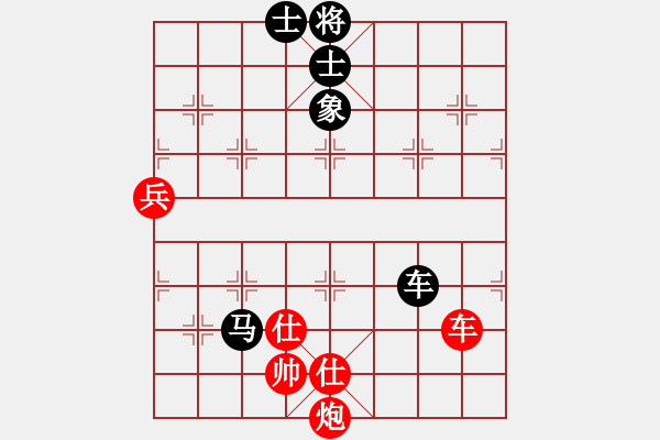 象棋棋譜圖片：感到發(fā)(8段)-和-立馬華山(8段) - 步數(shù)：140 