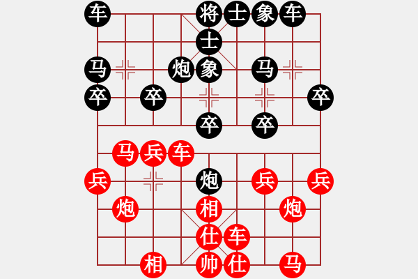 象棋棋譜圖片：感到發(fā)(8段)-和-立馬華山(8段) - 步數(shù)：20 