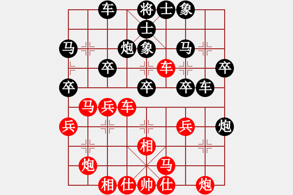 象棋棋譜圖片：感到發(fā)(8段)-和-立馬華山(8段) - 步數(shù)：30 