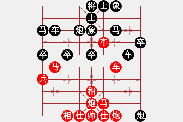 象棋棋譜圖片：感到發(fā)(8段)-和-立馬華山(8段) - 步數(shù)：40 