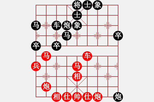 象棋棋譜圖片：感到發(fā)(8段)-和-立馬華山(8段) - 步數(shù)：50 