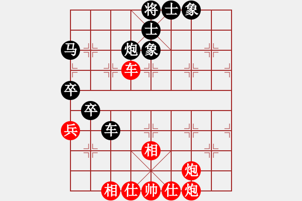 象棋棋譜圖片：感到發(fā)(8段)-和-立馬華山(8段) - 步數(shù)：60 