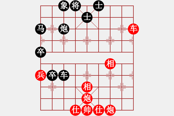 象棋棋譜圖片：感到發(fā)(8段)-和-立馬華山(8段) - 步數(shù)：70 