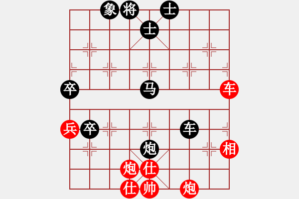 象棋棋譜圖片：感到發(fā)(8段)-和-立馬華山(8段) - 步數(shù)：80 