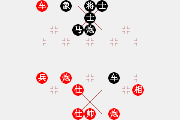 象棋棋譜圖片：感到發(fā)(8段)-和-立馬華山(8段) - 步數(shù)：90 