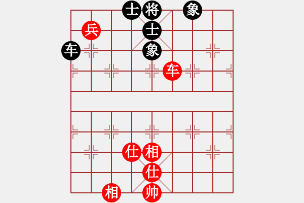 象棋棋譜圖片：走時(shí)一身光(9段)-和-旋風(fēng)小子(月將) - 步數(shù)：110 