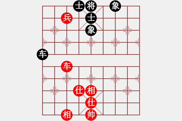 象棋棋譜圖片：走時(shí)一身光(9段)-和-旋風(fēng)小子(月將) - 步數(shù)：120 