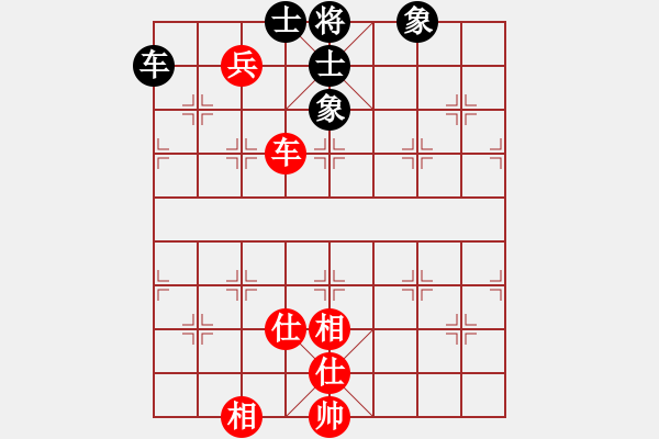 象棋棋譜圖片：走時(shí)一身光(9段)-和-旋風(fēng)小子(月將) - 步數(shù)：150 