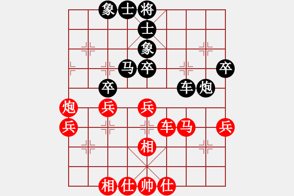 象棋棋譜圖片：走時(shí)一身光(9段)-和-旋風(fēng)小子(月將) - 步數(shù)：50 