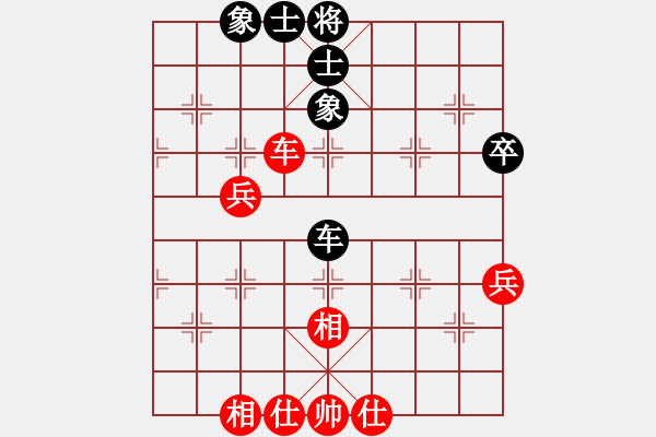 象棋棋譜圖片：走時(shí)一身光(9段)-和-旋風(fēng)小子(月將) - 步數(shù)：60 