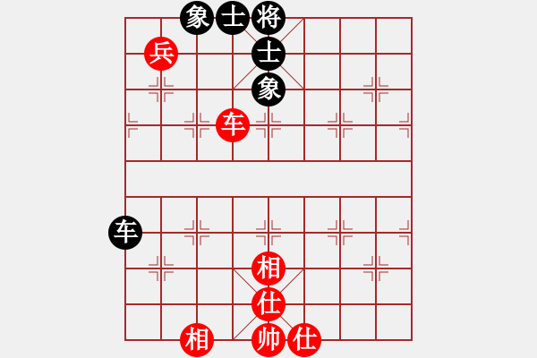 象棋棋譜圖片：走時(shí)一身光(9段)-和-旋風(fēng)小子(月將) - 步數(shù)：80 