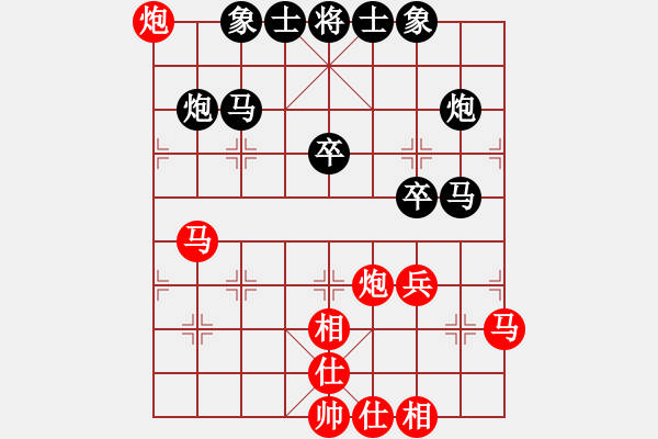 象棋棋譜圖片：哈哈[2449505605] -VS- 半顛半瘋半瀟灑1[1060629470] - 步數(shù)：50 