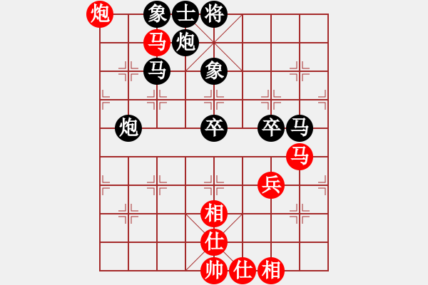 象棋棋譜圖片：哈哈[2449505605] -VS- 半顛半瘋半瀟灑1[1060629470] - 步數(shù)：70 