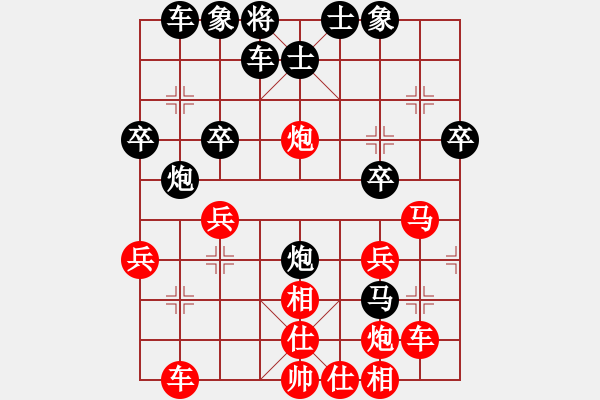 象棋棋譜圖片：wanghongen(5段)-負-美妙鑲嵌(5段) - 步數(shù)：30 