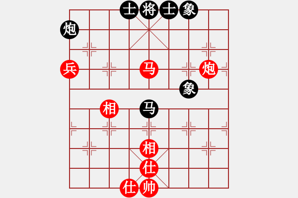 象棋棋譜圖片：惟我獨(dú)尊(8段)-和-arde(8段) - 步數(shù)：100 