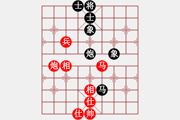 象棋棋譜圖片：惟我獨(dú)尊(8段)-和-arde(8段) - 步數(shù)：120 