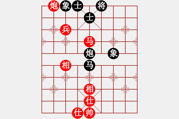 象棋棋譜圖片：惟我獨(dú)尊(8段)-和-arde(8段) - 步數(shù)：130 